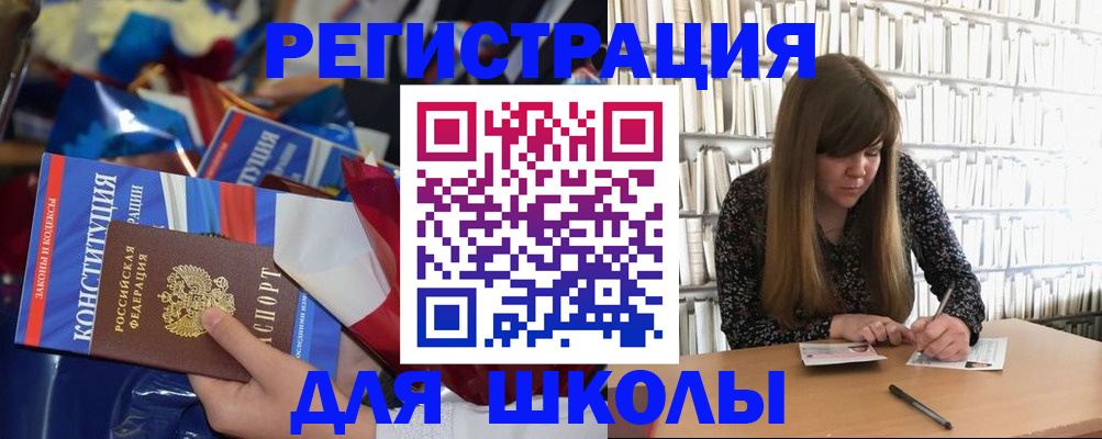 временная регистрация надежно в Луге