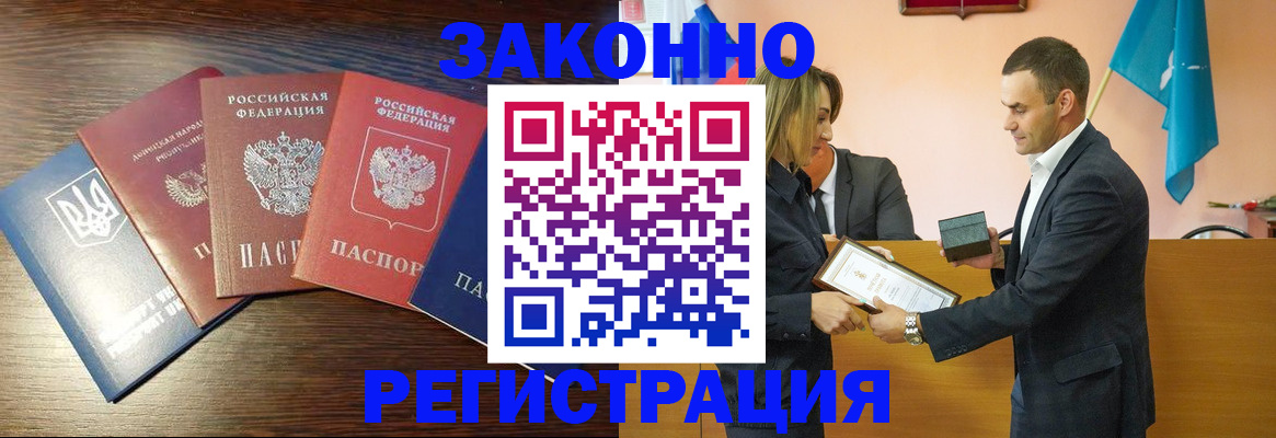 пропишу в квартире в Луге